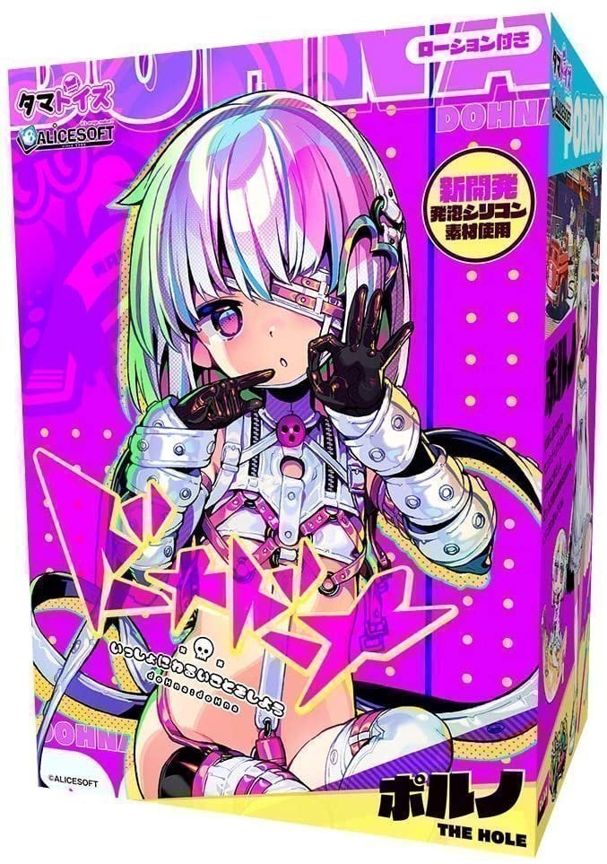 Dohna Dohna Porno Best Anime Deals