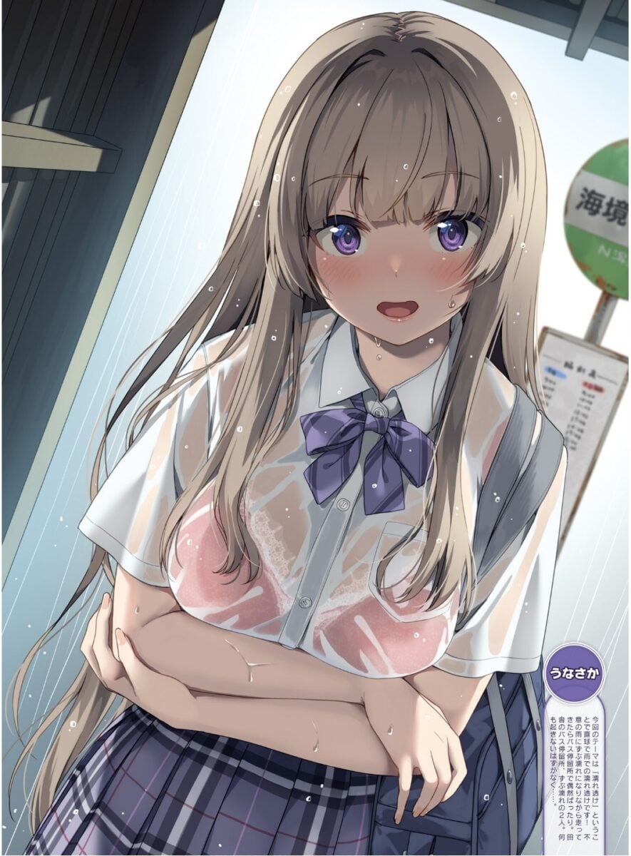 Warning Skin Ahead image 2