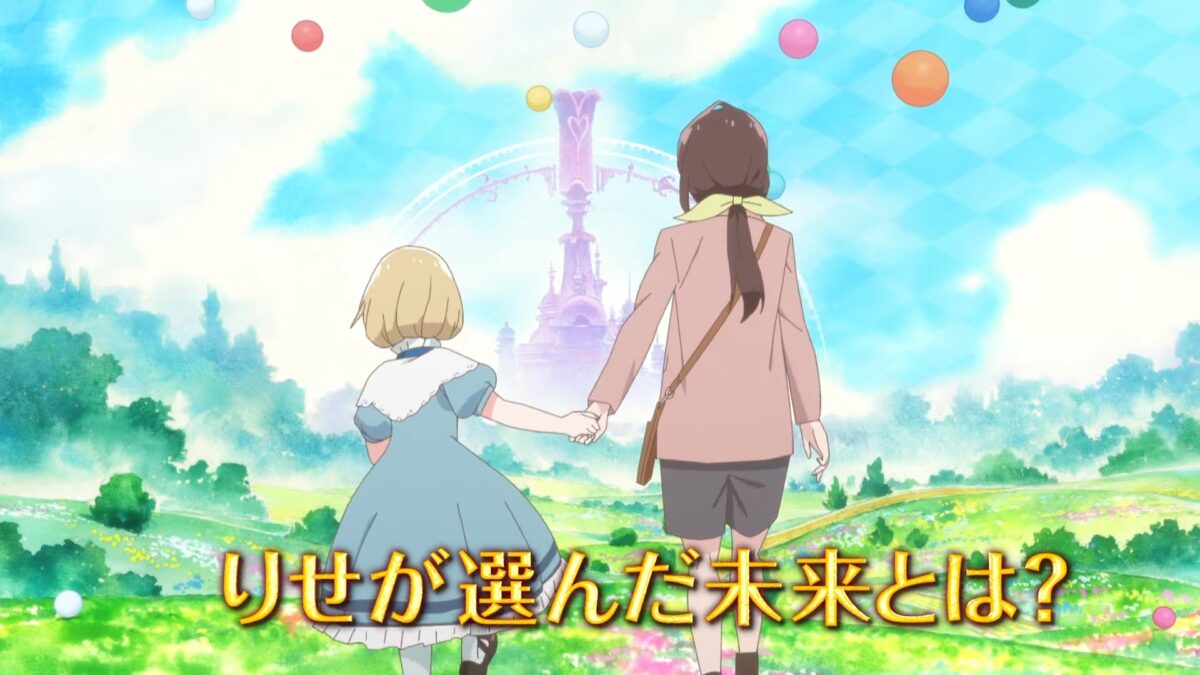 Fushigi No Kuni De Alice To Dive In Wonderland PV1 8