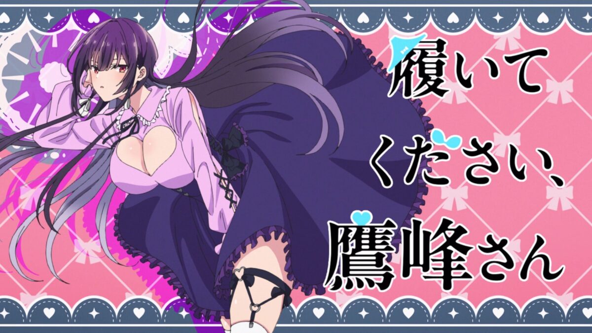 Haite Kudasai, Takamine San Episode 7 Eye Catch 1