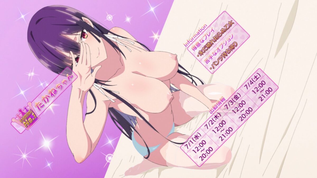 Haite Kudasai, Takamine San Episode 7 Takane Career Sex Streamer