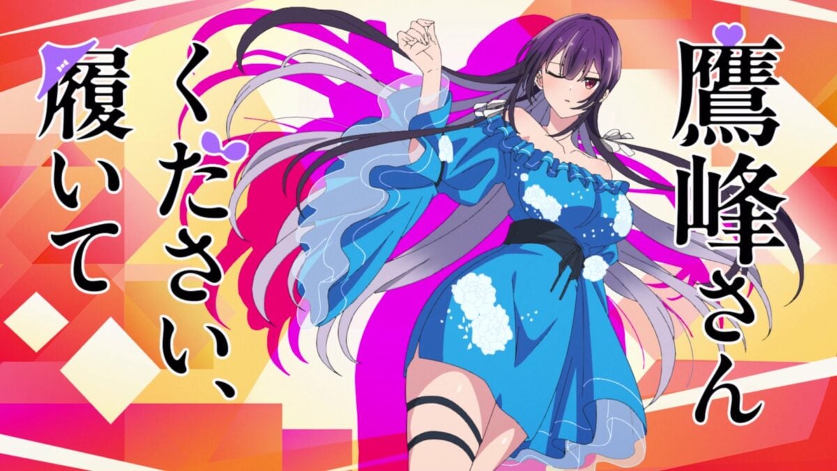 Haite Kudasai, Takamine San Episode 8 Eye Catch 1