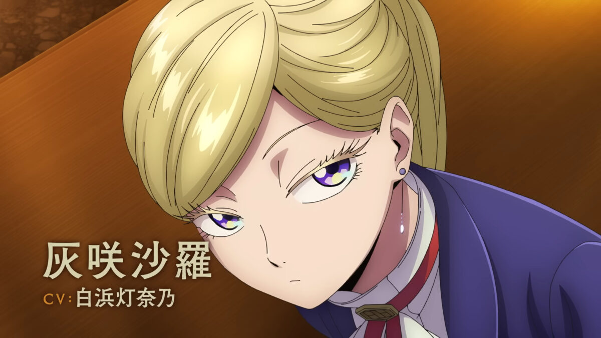 Hotel Inhumans PV1 3