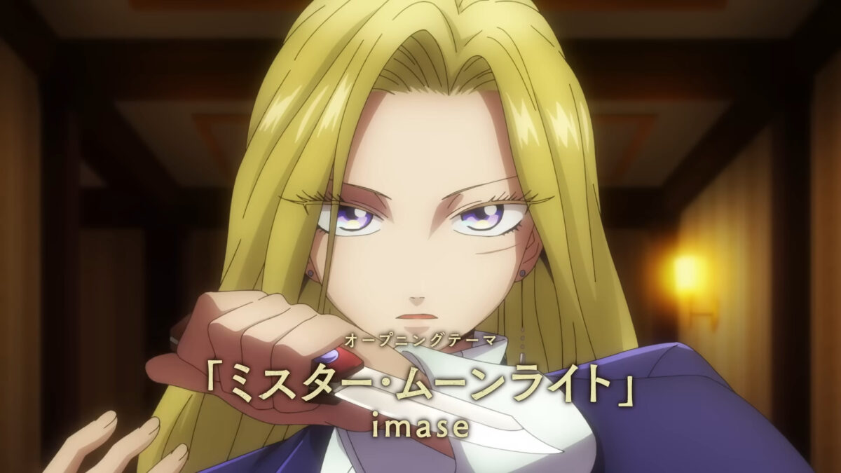 Hotel Inhumans PV1 7