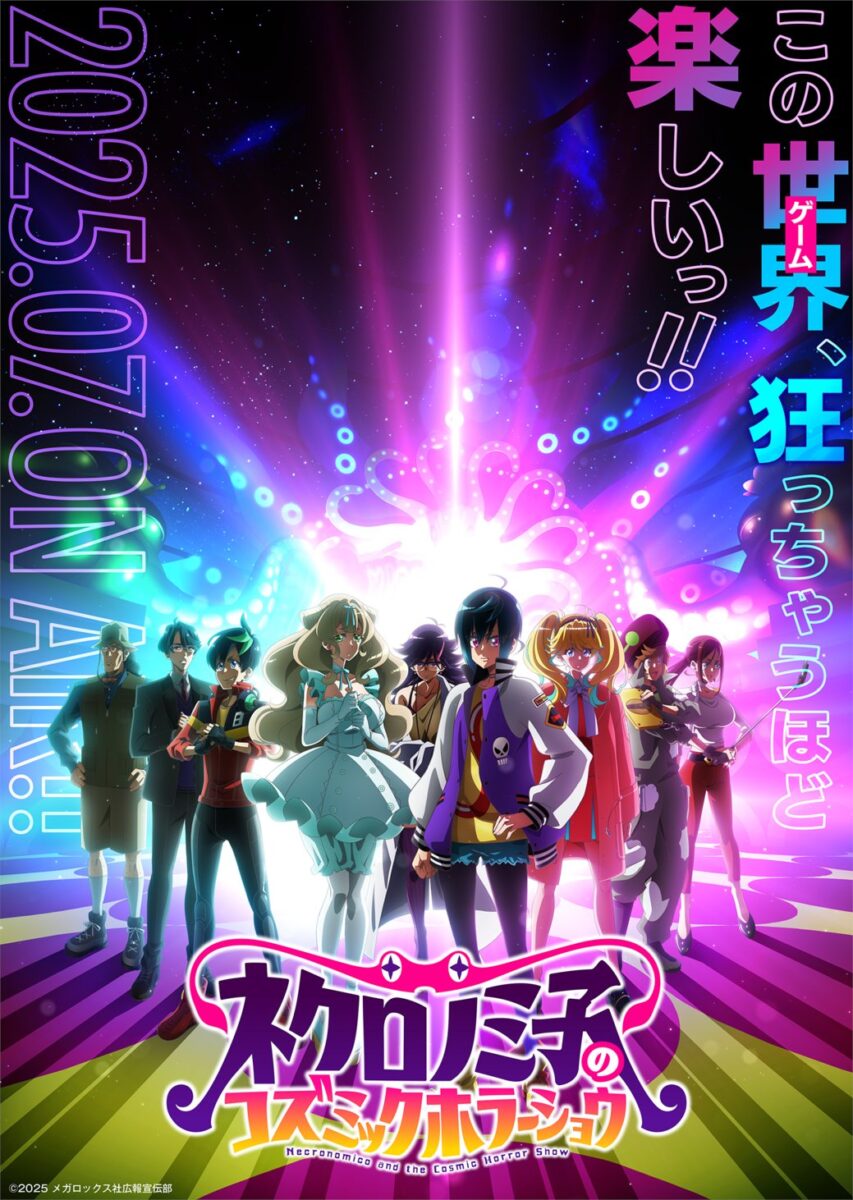 Necronomico And The Cosmic Horror Show PV1 12