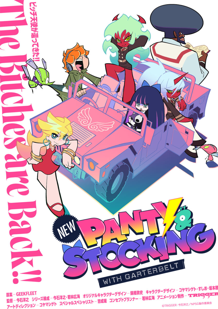 New Panty And Stocking PV2 10