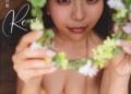 Re Ri Haruka Riri Photo Book