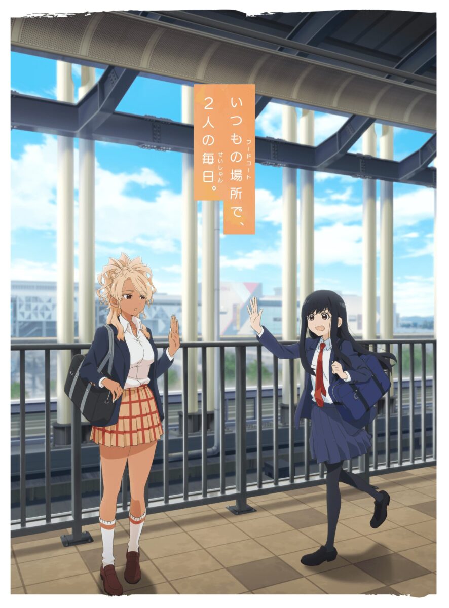 See You Tomorrow At The Food Court PV1 13