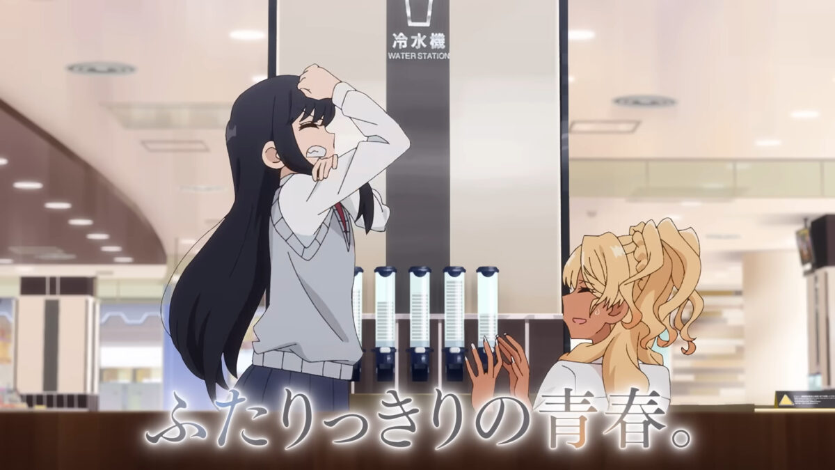 See You Tomorrow At The Food Court PV1 9