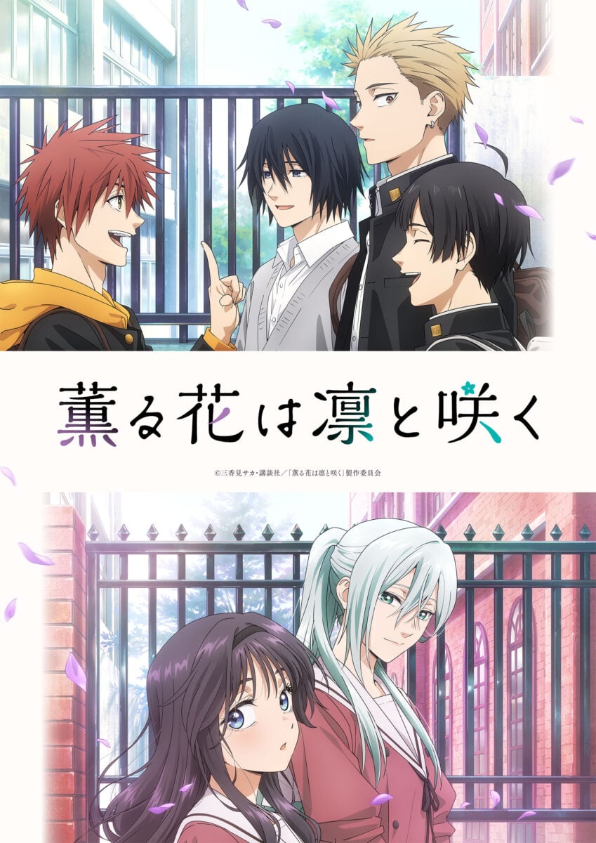 The Fragrant Flower Blooms With Dignity PV1 11