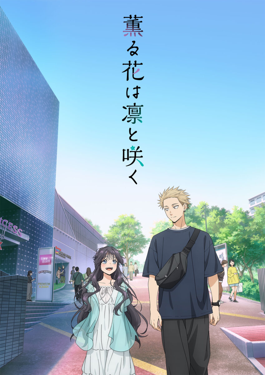 The Fragrant Flower Blooms With Dignity PV1 12