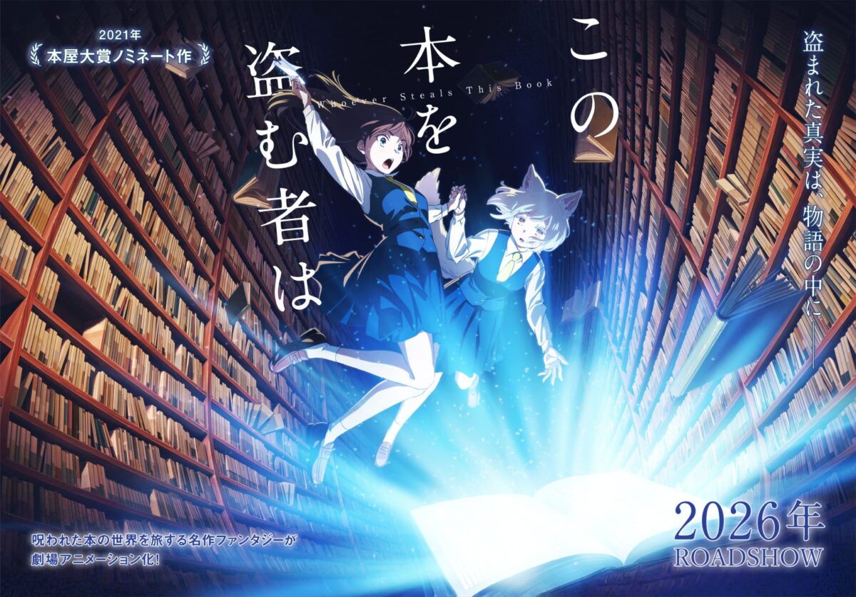 Whoever Steals This Book PV1 11