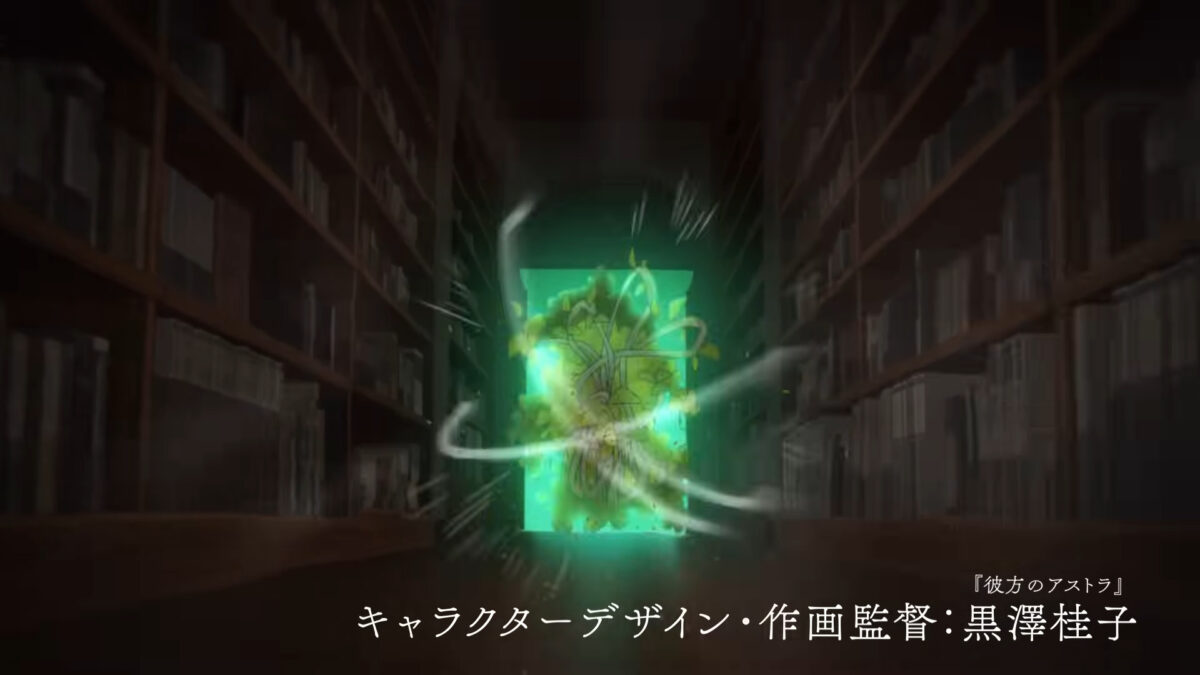 Whoever Steals This Book PV1 5