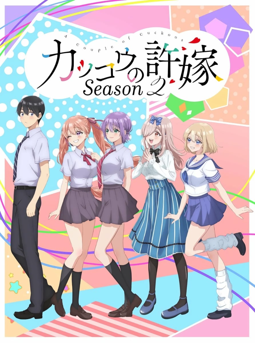 A Couple Of Cuckoos Season 2 Summer 2025 Anime Review