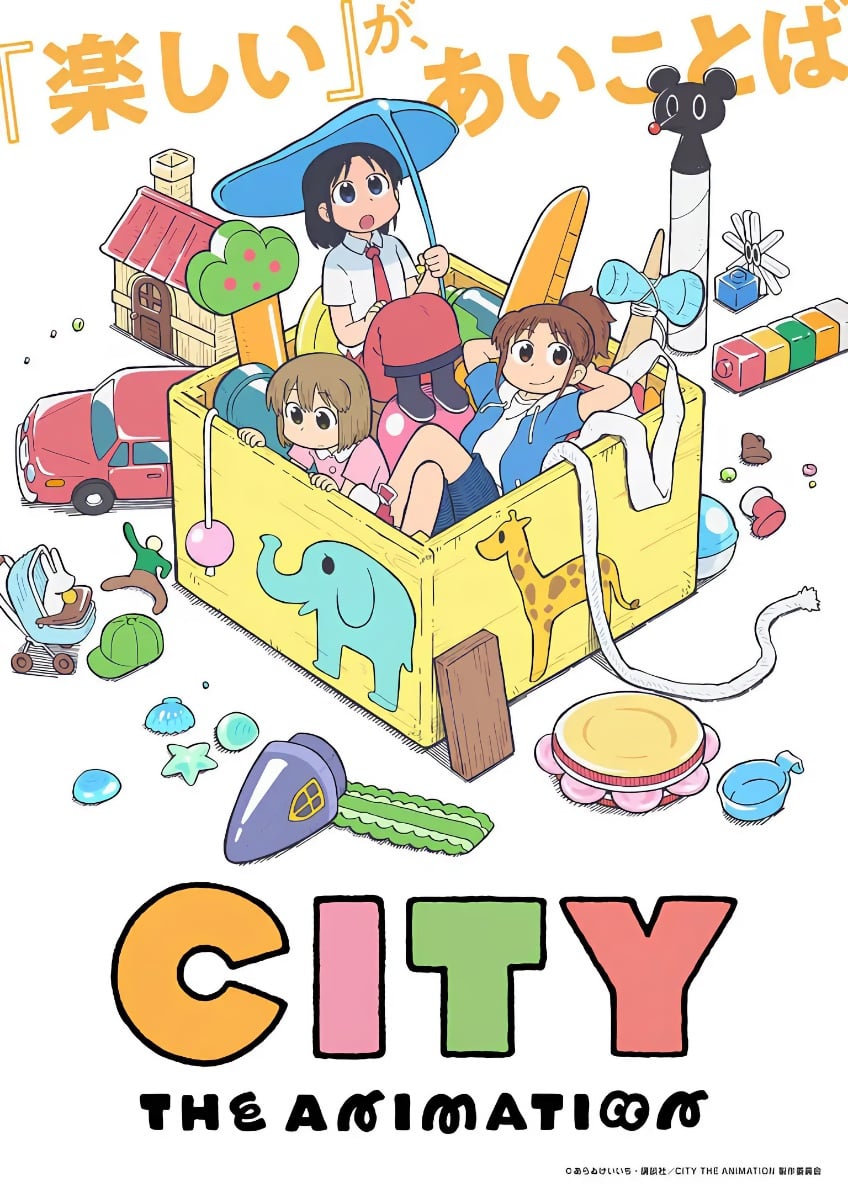 Anime Guide: City The Animation