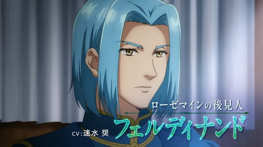 Ascendance Of A Bookworm S4 PV1 4