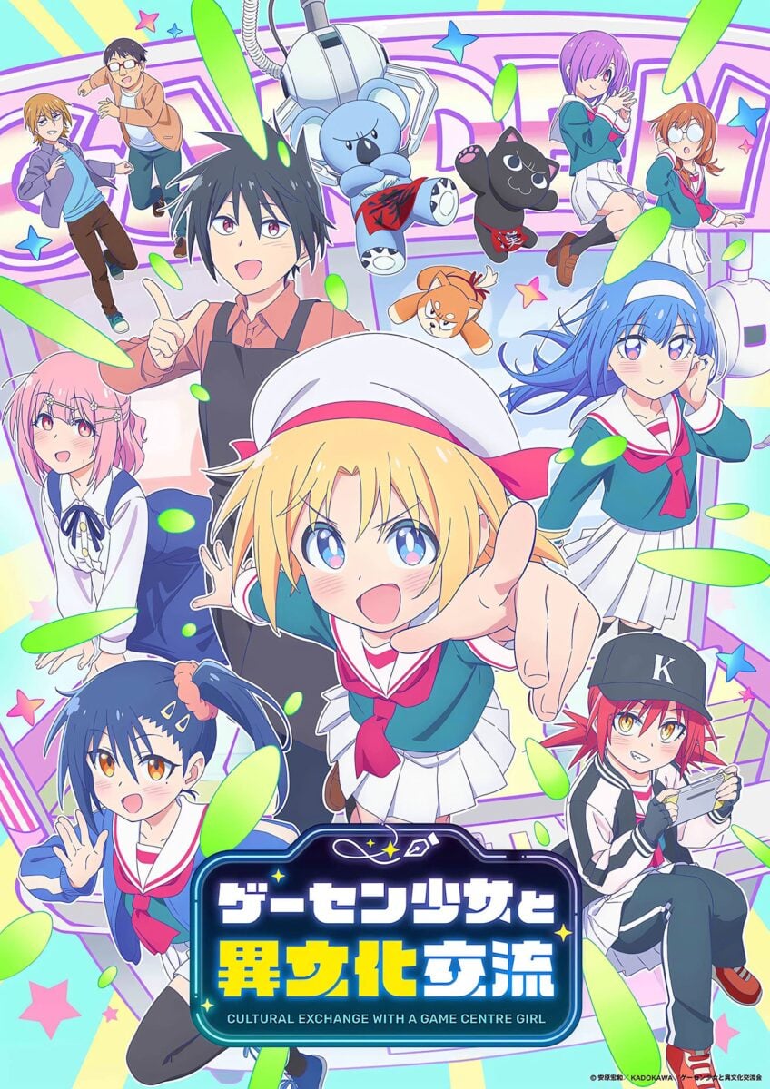Cultural Exchange With A Game Center Girl Poster