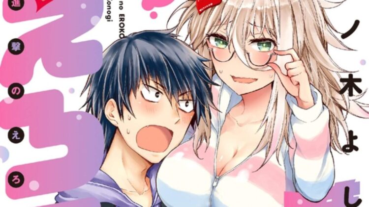 Eroko San On The Attack Webcover