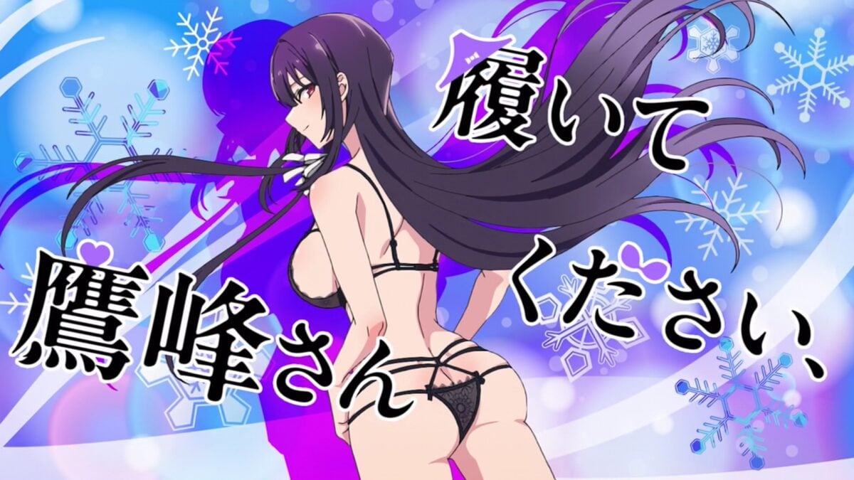 Haite Kudasai, Takamine San Episode 10 Eye Catch 2