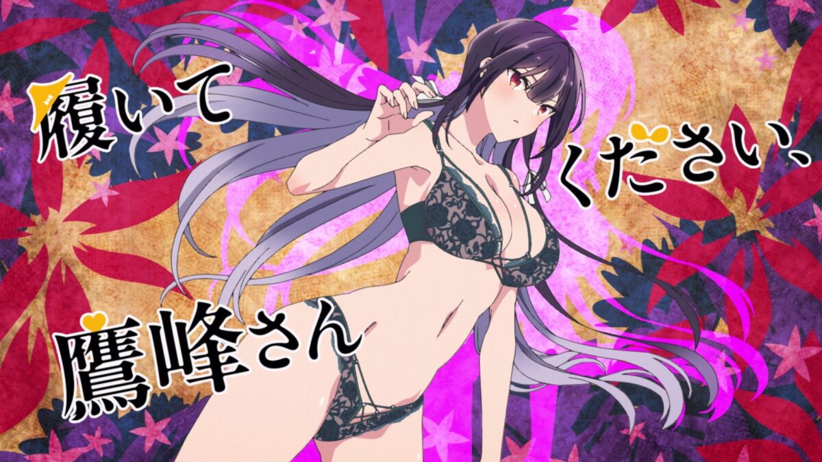 Haite Kudasai, Takamine San Episode 9 Eye Catch 2