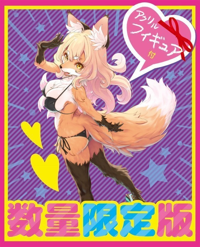 Limited Edition With Acrylic Figure 1