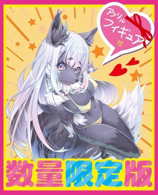 Limited Edition With Acrylic Figure 2