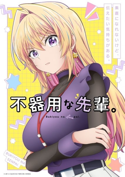 My Awkward Senpai PV1 11