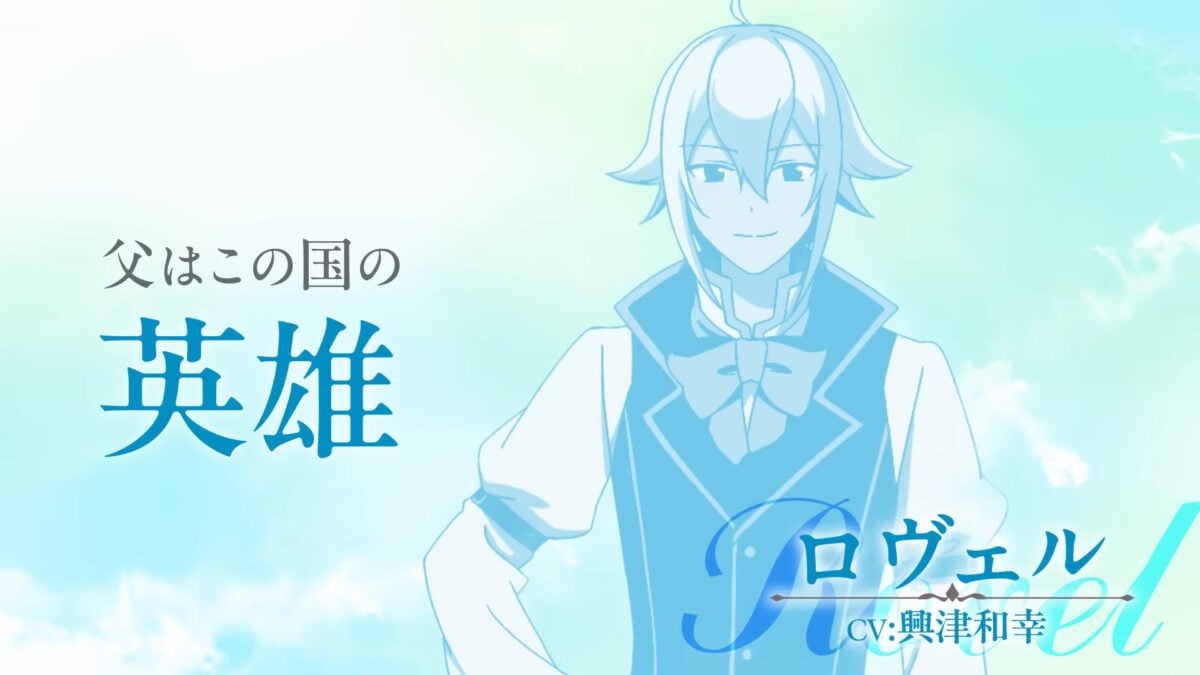 Reincarnated As The Daughter Of The Legendary Hero And The Queen Of Spirits PV1 2