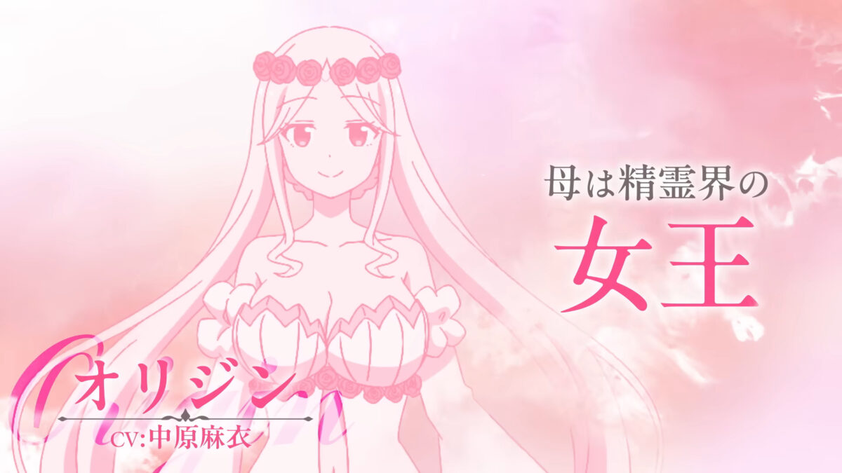 Reincarnated As The Daughter Of The Legendary Hero And The Queen Of Spirits PV1 5