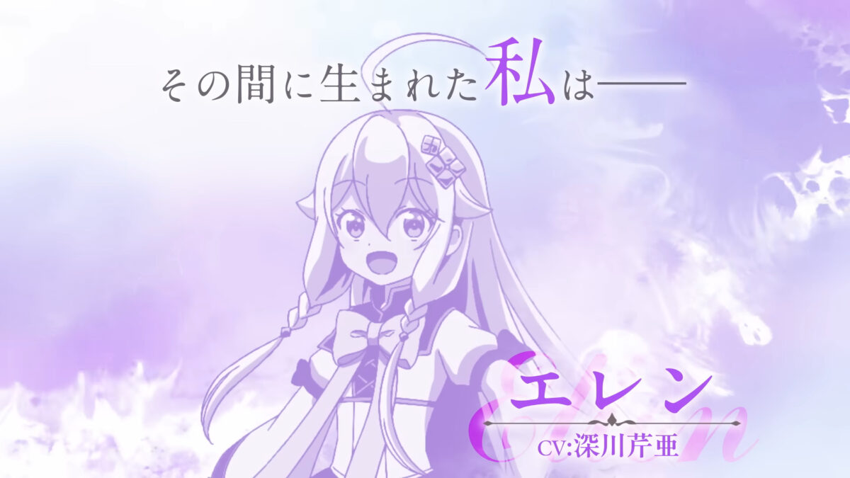 Reincarnated As The Daughter Of The Legendary Hero And The Queen Of Spirits PV1 7