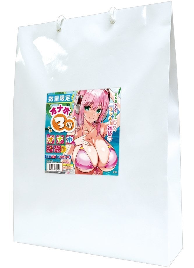 Tamatoys Exterior bag
