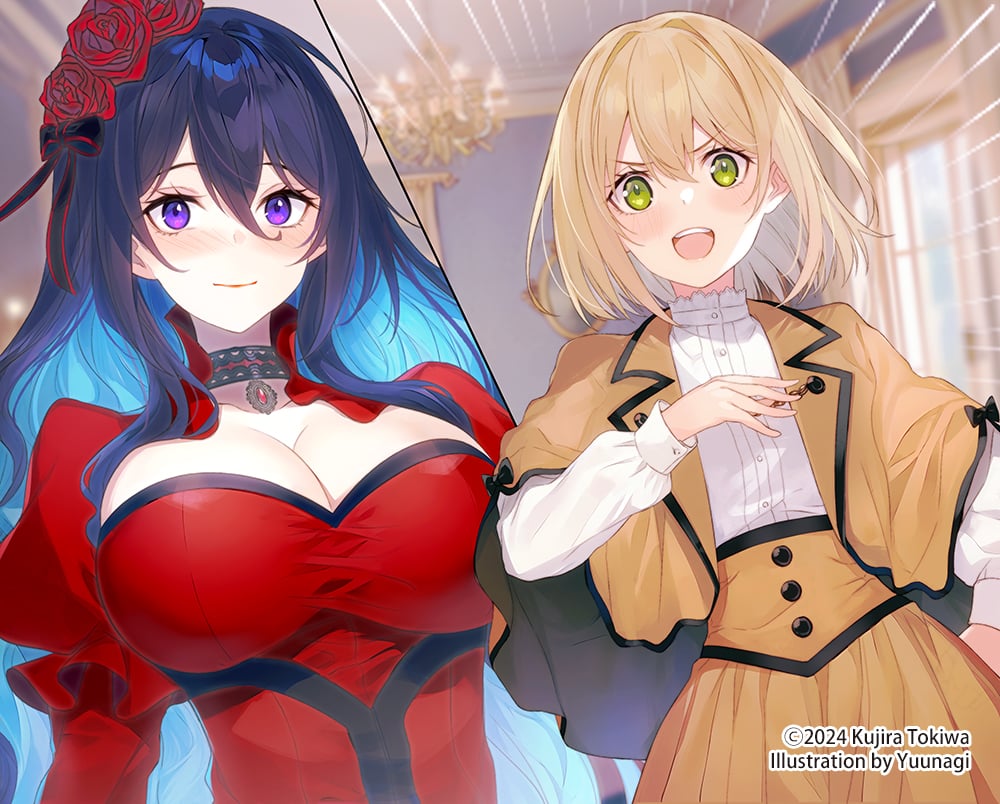 The Holy Grail Of Eris PV1 11