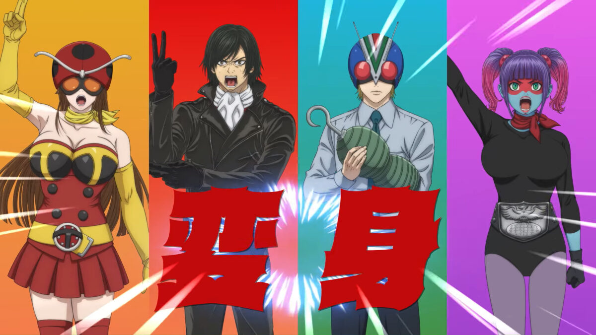 Tojima Wants To Be A Kamen Rider PV1 1