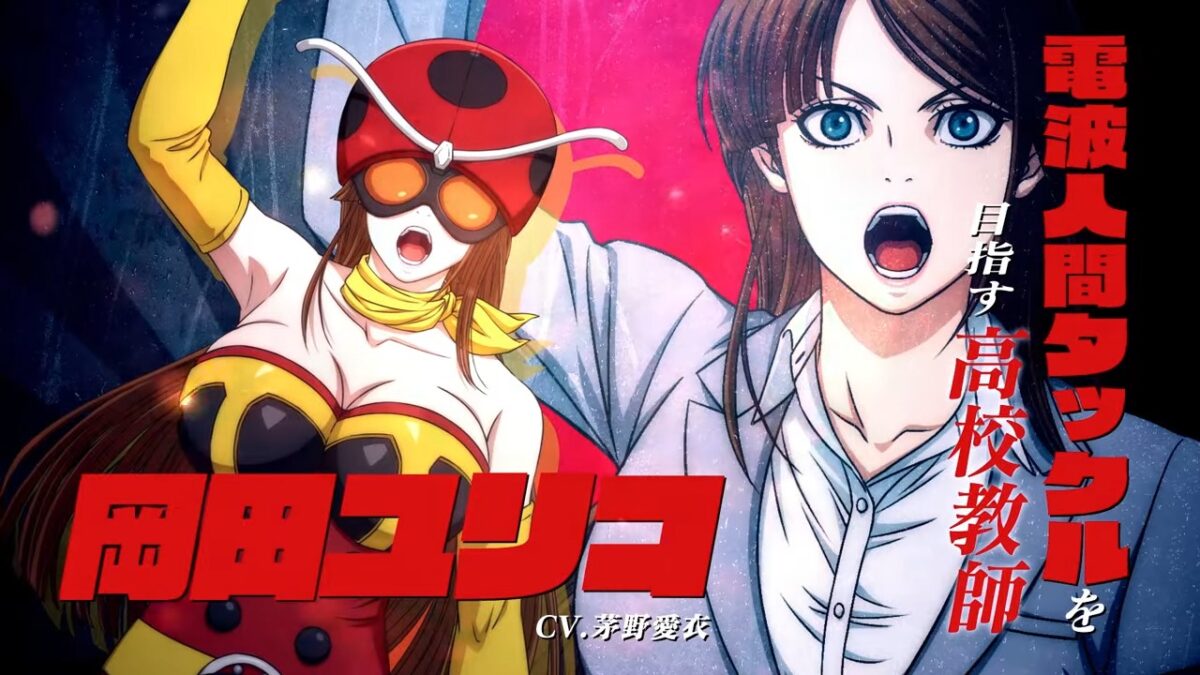 Tojima Wants To Be A Kamen Rider PV1 4