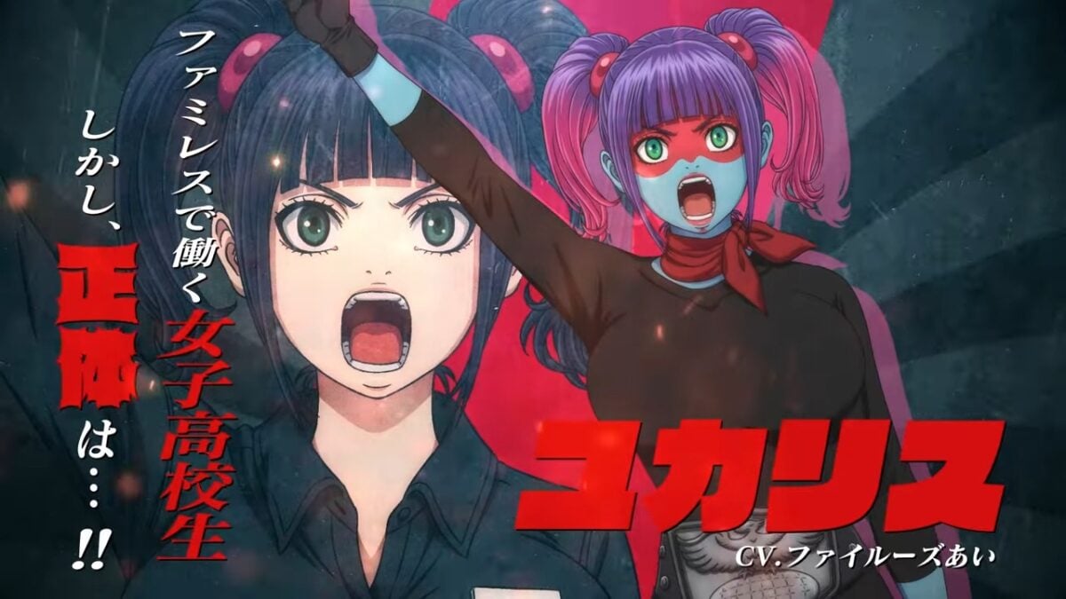 Tojima Wants To Be A Kamen Rider PV1 8