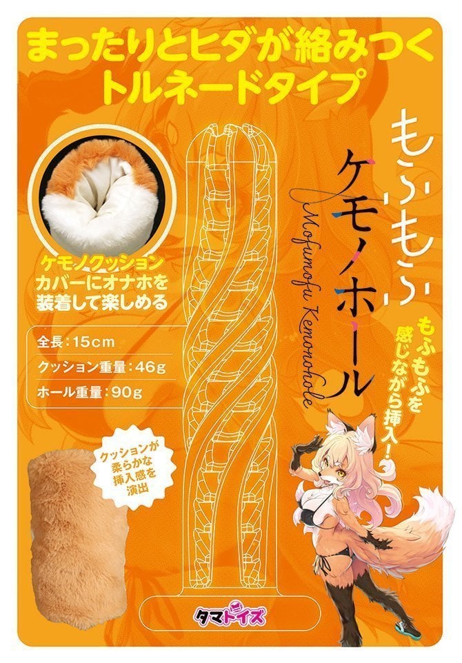 An Amazing 'tornado Type' Interior Design