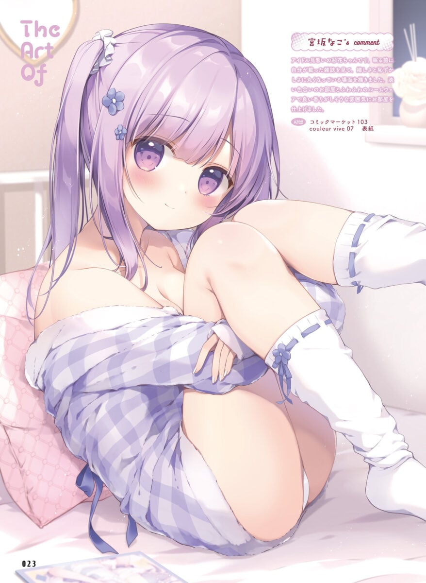 Nako Miyasaka Pantsu Girl