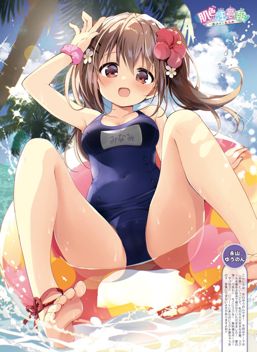 Sexy Swimsuit Art In Dengeki Moeoh August 2025