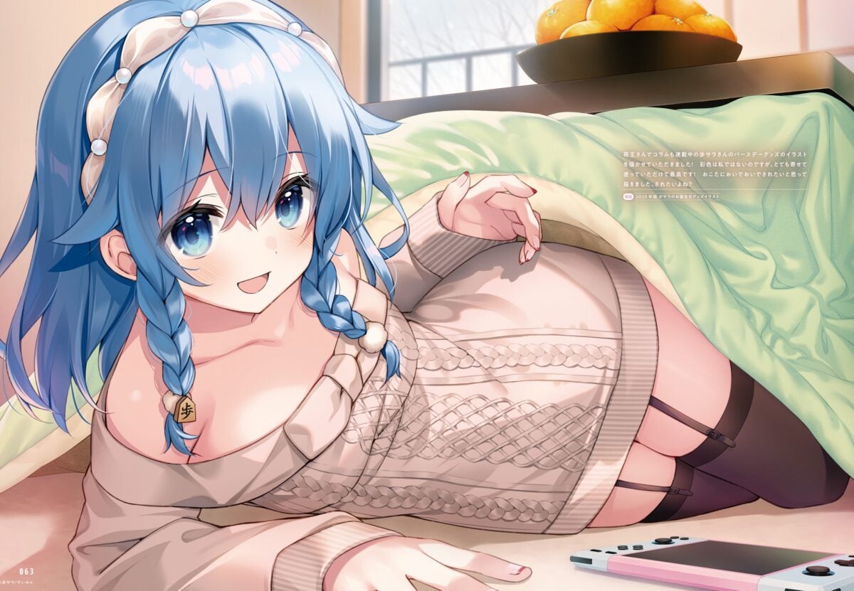 The Art Of Sumiya from  Dengeki Moeoh