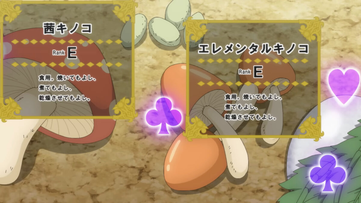 A Gatherer's Adventure In Isekai PV1 3