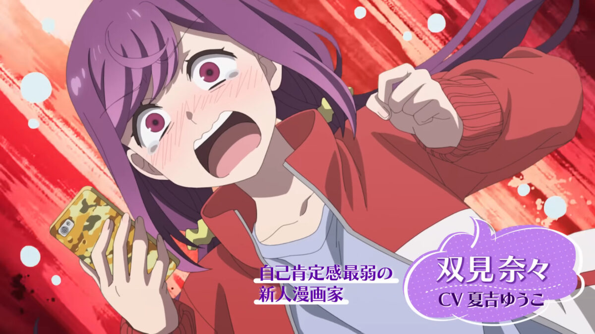 A Mangaka's Weirdly Wonderful Workplace PV1 1