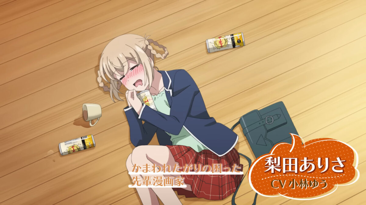 A Mangaka's Weirdly Wonderful Workplace PV1 4