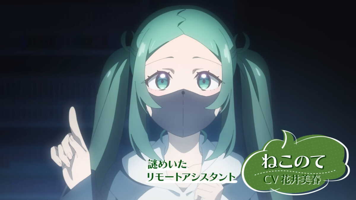 A Mangaka's Weirdly Wonderful Workplace PV1 5