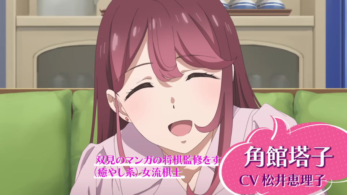 A Mangaka's Weirdly Wonderful Workplace PV1 6