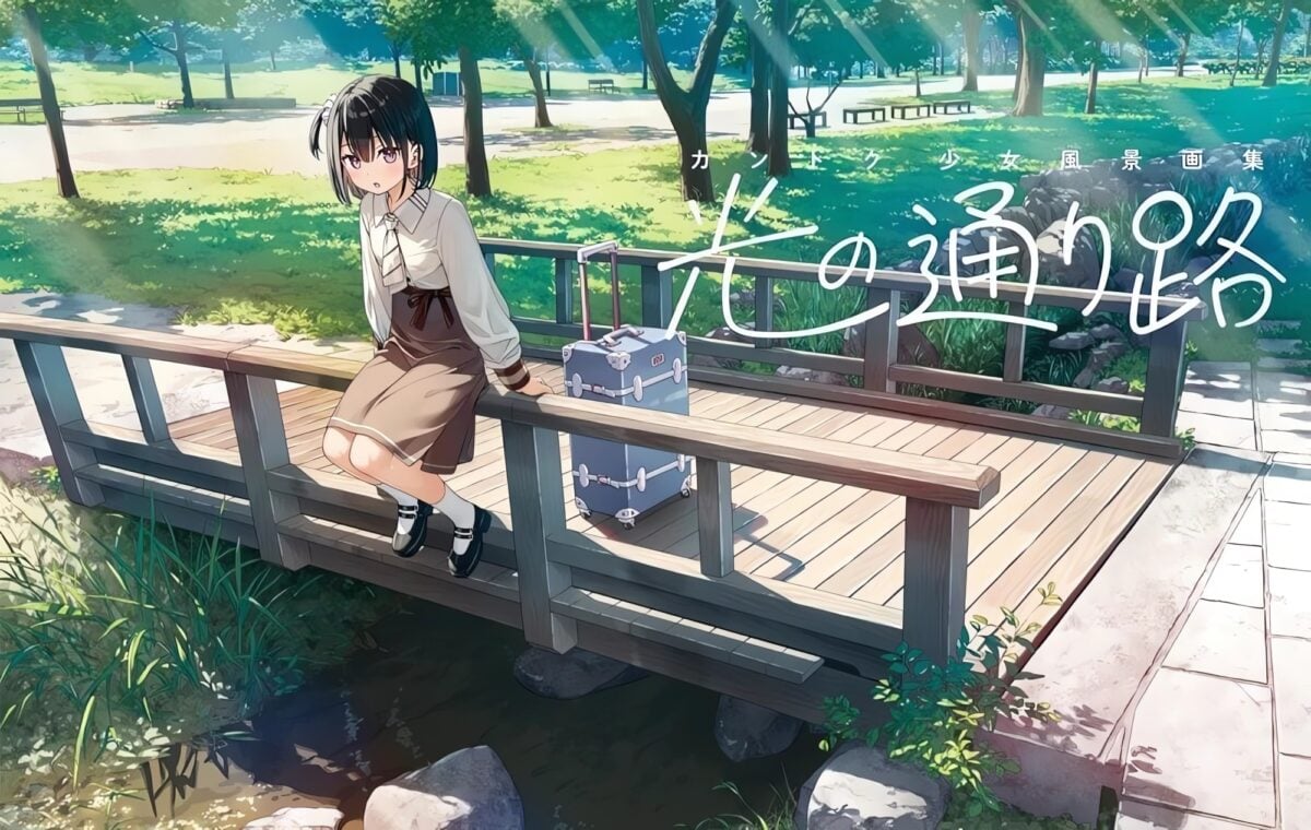 A Path Of Lights Cover