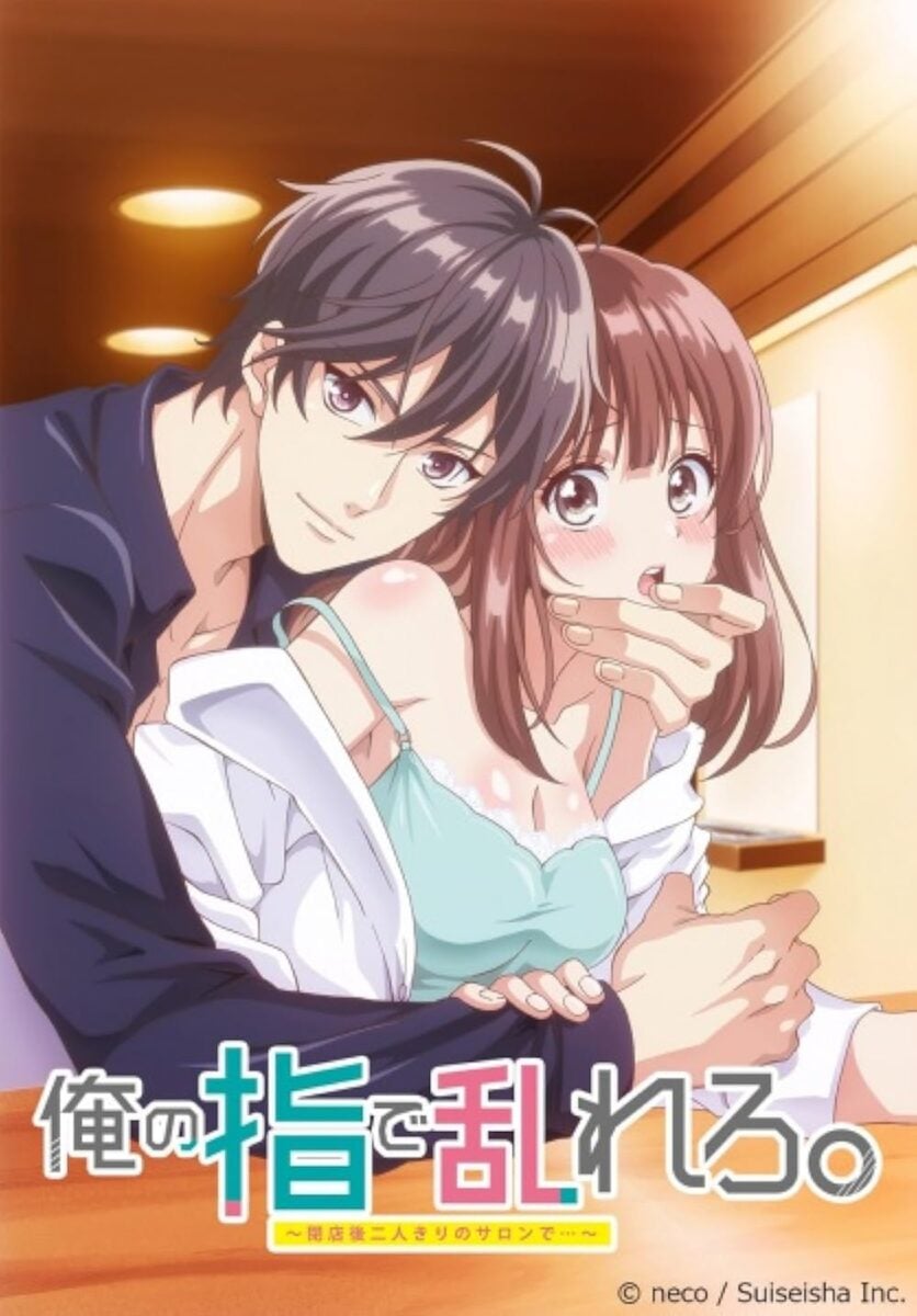 Crazy Over His Fingers Visual