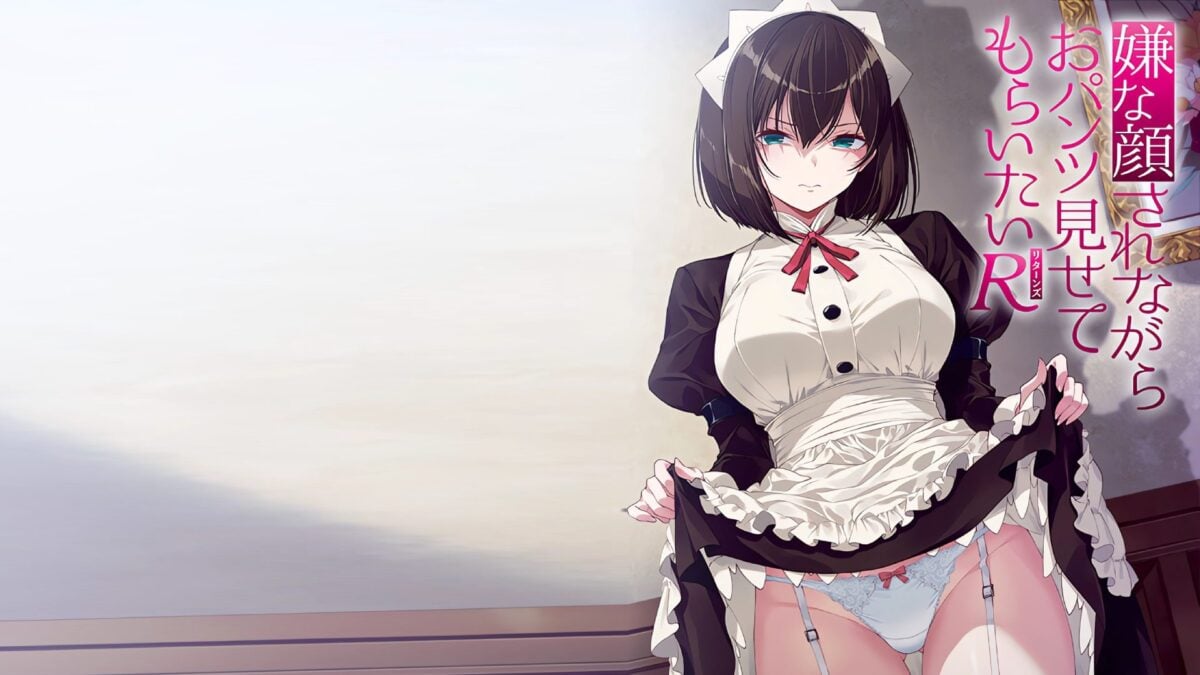 Iya NA Kao Sare Nagara Opantsu Misete Moraitai R Cover (2)