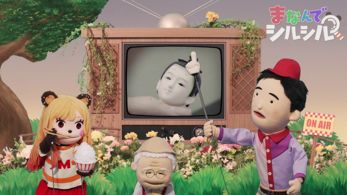 My Dress Up Darling S2 Episode 17 Puppet Show