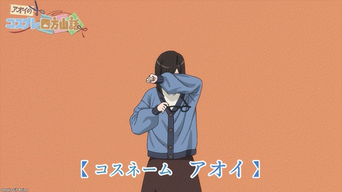 My Dress Up Darling S2 Episode 20 Aoi Mourns Missing Cosplay Afterparty