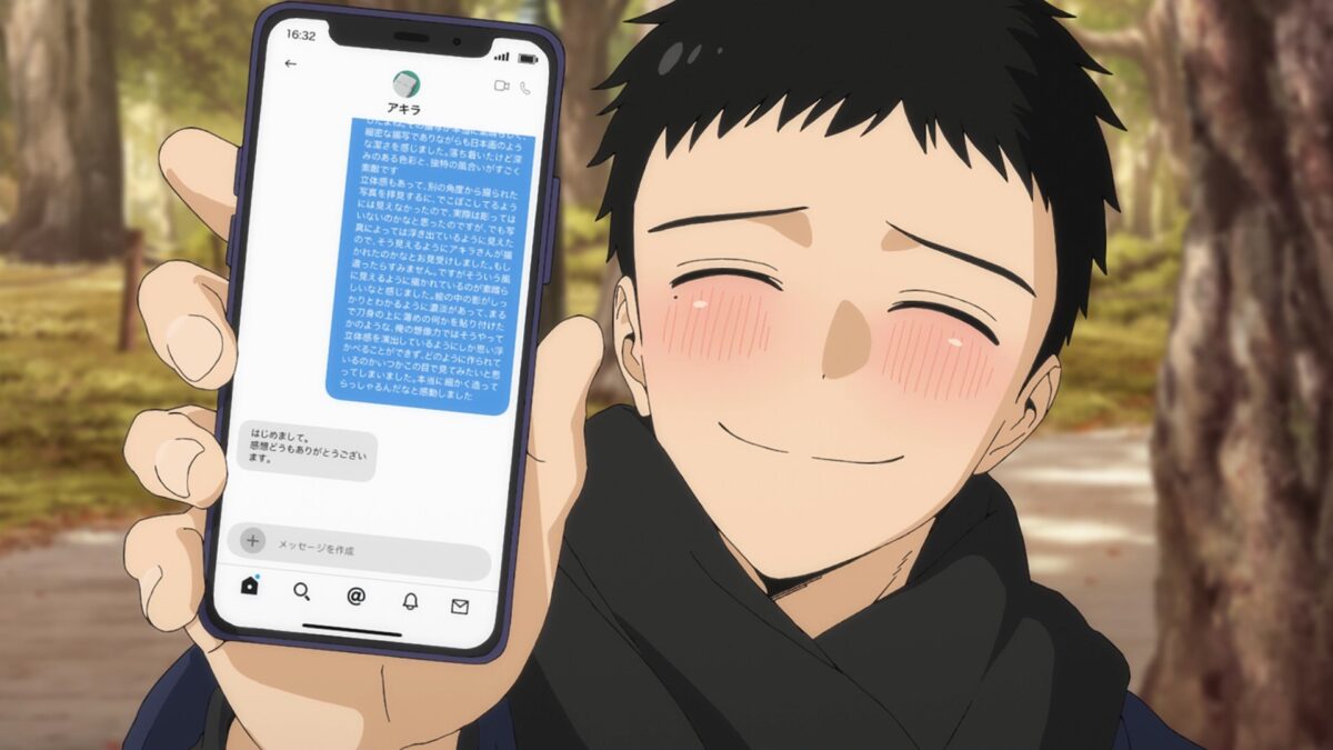 My Dress Up Darling S2 Epissode 19 Gojou DM Text Wall